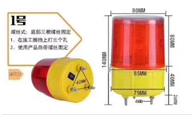 太陽能爆閃