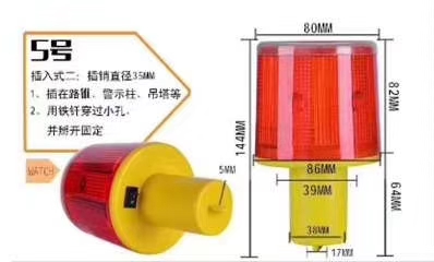 太陽能爆閃