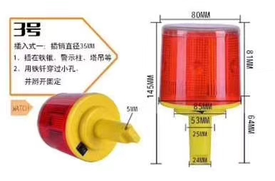 太陽能爆閃